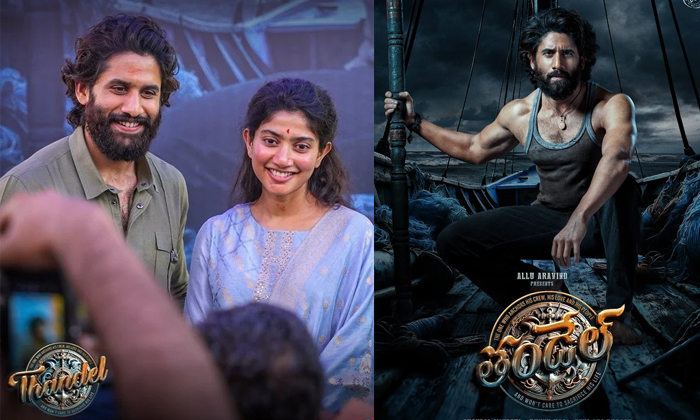 Telugu Akkineninaga, Dhootha Web, Karthikvarma, Naga Chaitanya, Nagachaitanya, P