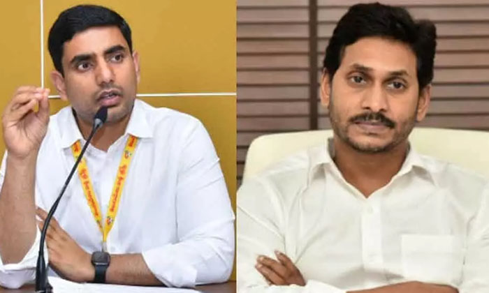  We Will Change Jagan's Name For Foreign Education..: Lokesh ,nara Lokesh ,manga-TeluguStop.com