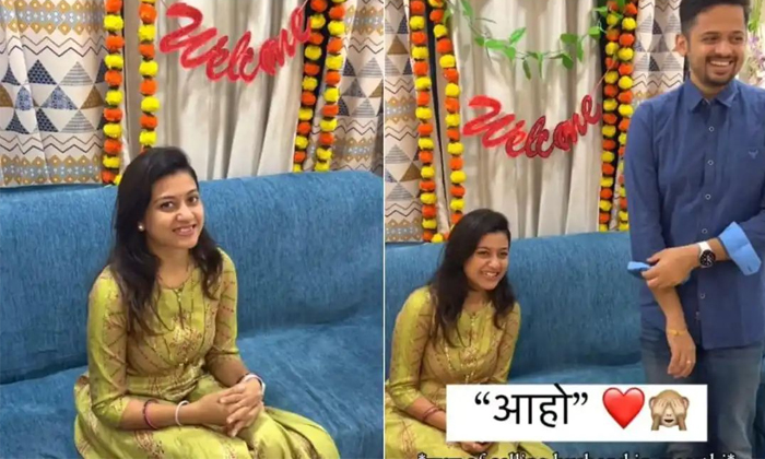  Newlywed Bride Blushes While Calling Husband Name In Marathi Video Viral Details-TeluguStop.com