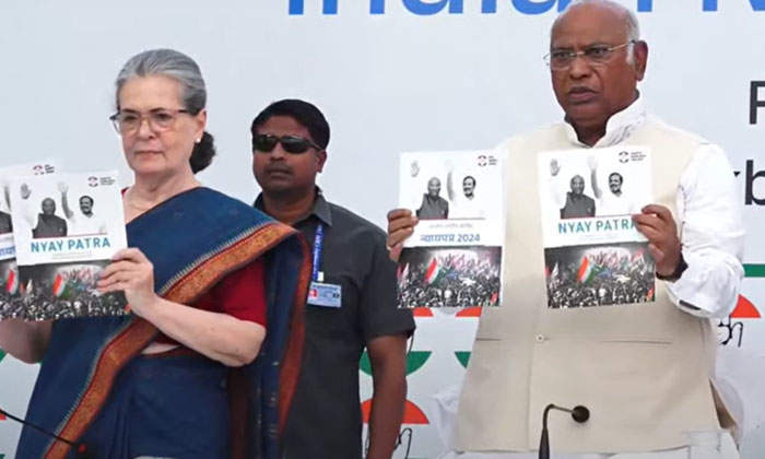  Release Of Congress Manifesto Titled 'nyay Patra' , Nyay Patra, Congress Manifes-TeluguStop.com