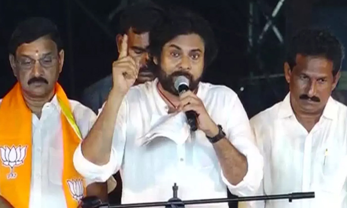  Pawan Kalyan Sensational Promises In Uppada Varahi Vijayabheri Sabha , Pawan Kal-TeluguStop.com