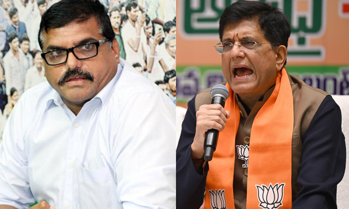  Piyush Goyal Criticism Of The Railway Zone Minister Botsa Counter Details, Piyus-TeluguStop.com