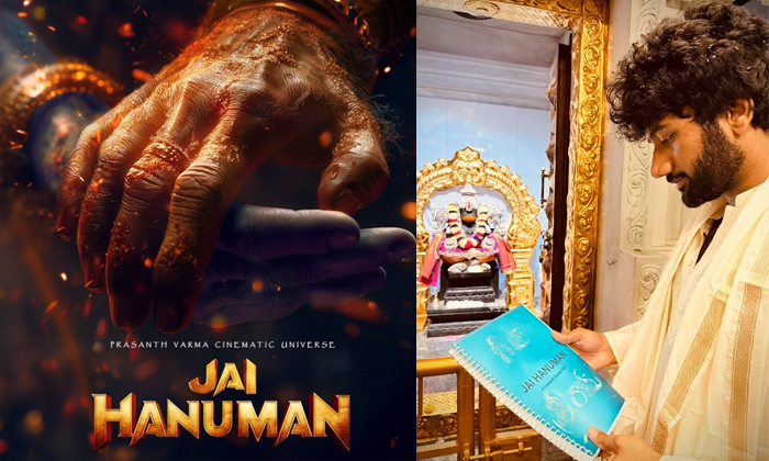  Prashant Varma Told How Jai Hanuman Movie Will Be With A Single Post Details, Pr-TeluguStop.com
