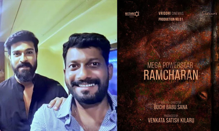  Ram Charan Buchibabu Movie Will Be Released Soon..?,ram Charan,buchi Babu,rc16,j-TeluguStop.com