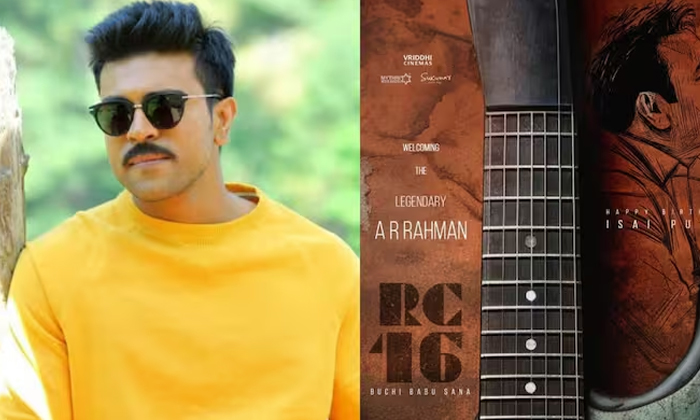 Telugu Bucchibabu, Game Changer, Ramcharan, Ramcharanraises-Movie