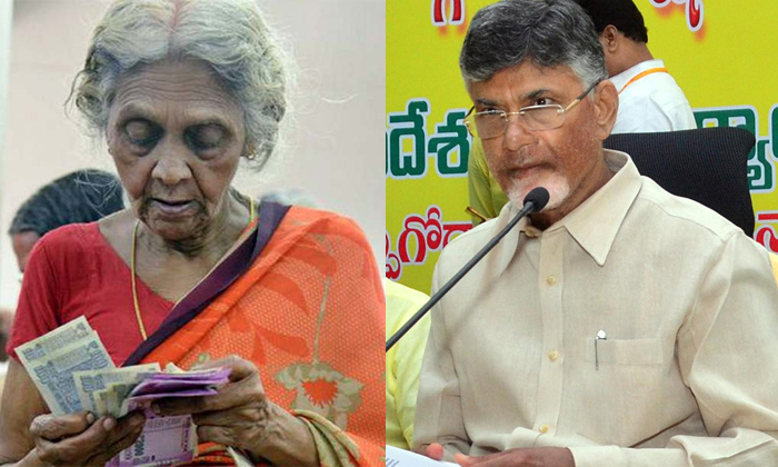  Rs 4 Thousand Pension When Tdp Comes To Power Chandrababu Details, Chandra Babu-TeluguStop.com