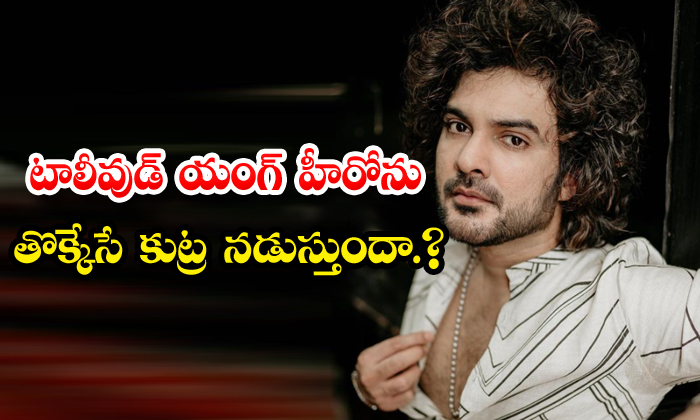  Star Heroes Targets Siddu Jonnalagadda,siddu Jonnalagadda,star Heroes ,nepo Star-TeluguStop.com