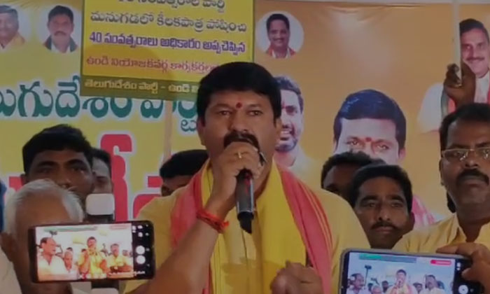  Panchayat Tickets To The Highest Level In Ap Tdp, Tdp, Chandrababu , Ycp, Ys Ja-TeluguStop.com