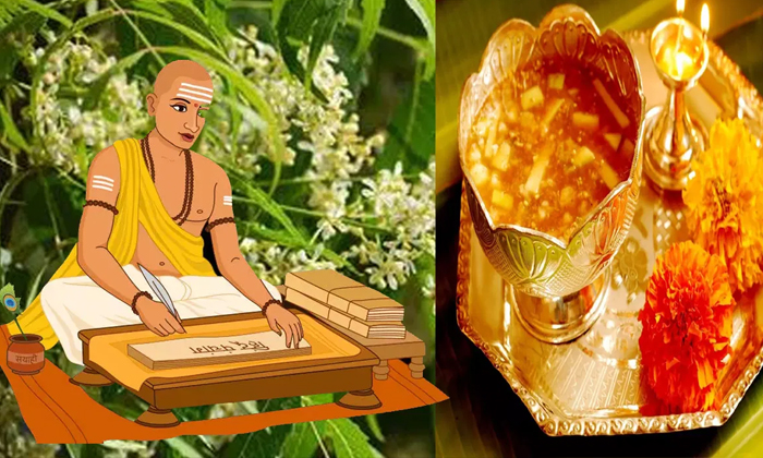 Telugu Alcohol, Almanac, Chaitrasuddha, Cigarettes, Goddess Lakshmi, Krodhi Nama