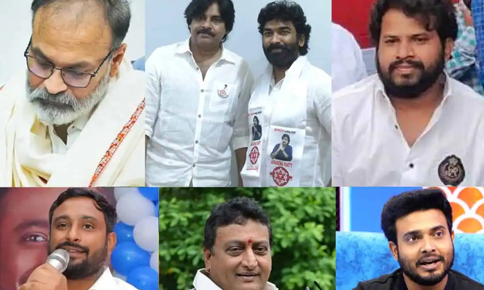 Telugu Ap, Janasena, Pawan Kalyan, Campaigners-Movie