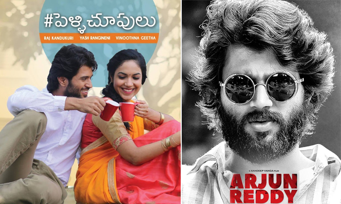  This Is The Difference Between Vijay Devarakonda Who Was In The First Movie Time-TeluguStop.com