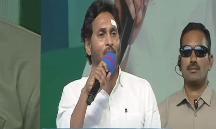  Those Who Deceive People Are Called 420 Cm Jagan , Cm Jagan, Chelluru, Vizianag-TeluguStop.com