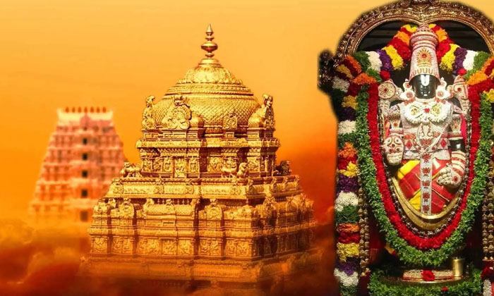  Do You Know How Much Gold Is There In Tirumala ,tirumala ,tirumala Tirupati Deva-TeluguStop.com