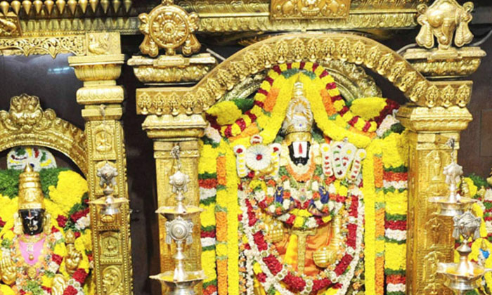  Ttd Fixed Deposits At Record Level, Tirumala Tirupati Devasthanam , Fixed Deposi-TeluguStop.com