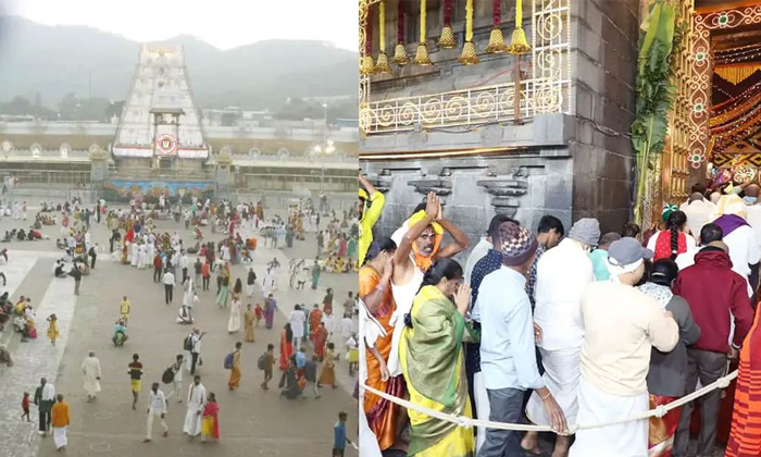  Vip Break Darshan For Regular Devotees Of Tirumala Details, Vip Break Darshan ,-TeluguStop.com