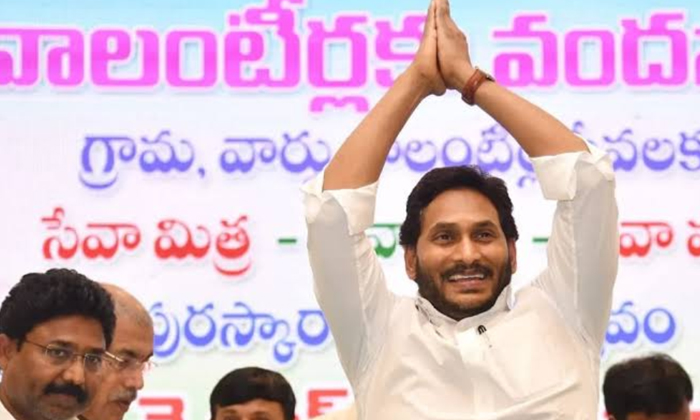 Telugu Ap, Ap Volunteers, Mass, Ys Jagan-General-Telugu