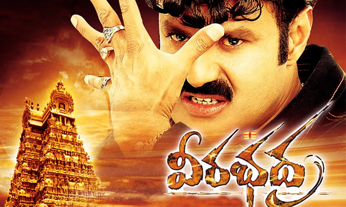 Who Is The Reason Balayya Made Veerabhadra Film Details, Balakrishna, Balakrishn Who Is The Reason Balayya Made Veerabhadra Film Details, Balakrishna, Balakrishn-TeluguStop.com