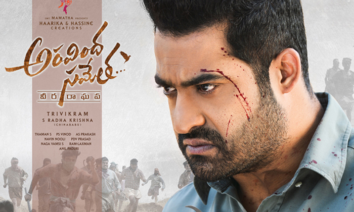 Telugu Aravindasametha, Game Changer, Chiranjeevi, Ram Charan, Shankar, Tollywoo