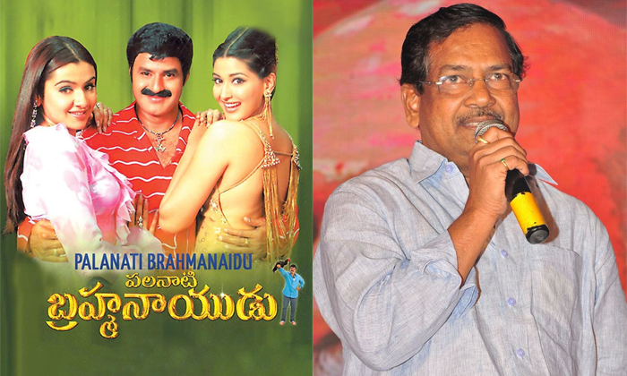 Telugu Allari Pidugu, Balakrishna, Balakrishnaflop, Gopal-Movie