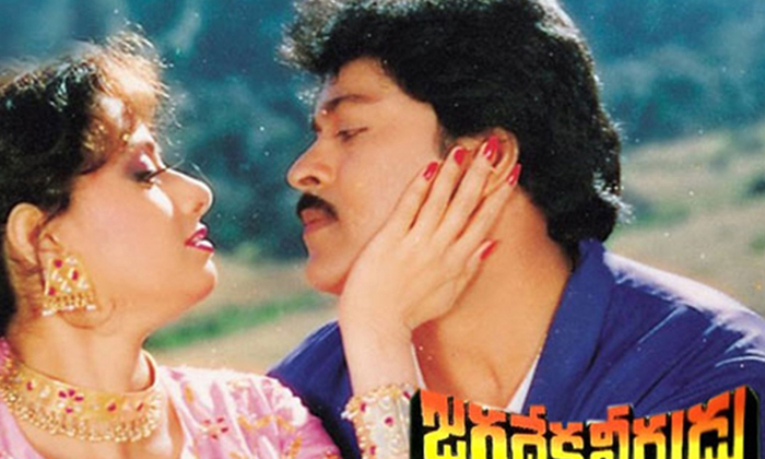  Why This Big Hit Movie Initial Talk Is Flop ,megastar Chiranjeevi , Jagadeka Vee-TeluguStop.com