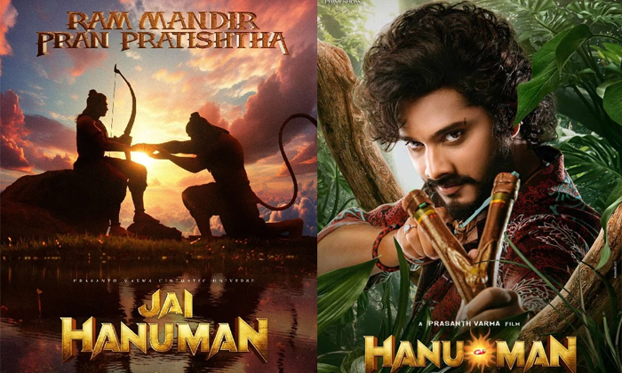  Will Teja Sajja Be In Jai Hanuman Movie Details, Teja Sajja ,Jai Hanuman Movie ,-TeluguStop.com