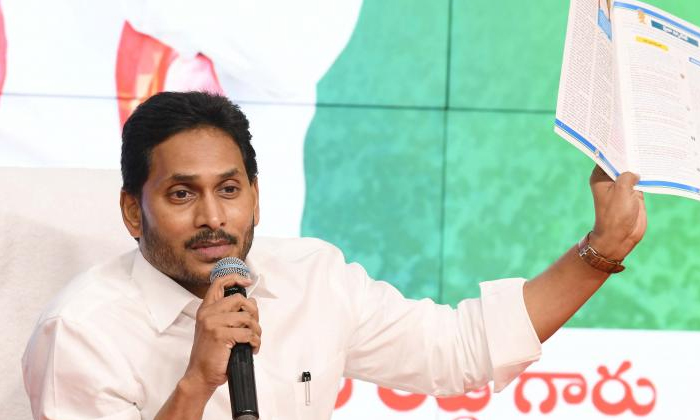  Ycp's New Manifesto To Make People Happy, Jagan Can't Turn Back, Yscp, Jagan, Ys-TeluguStop.com