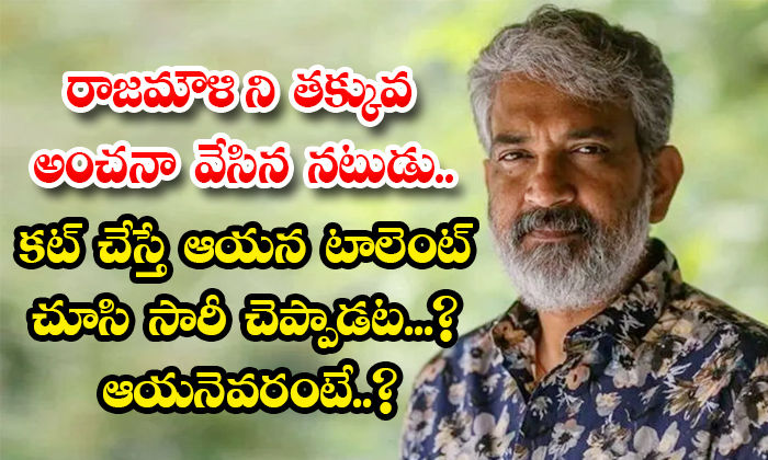  Actor Pradeep Rawat Underestimated Rajamouli Details, Actor Pradeep Rawat ,rajam-TeluguStop.com