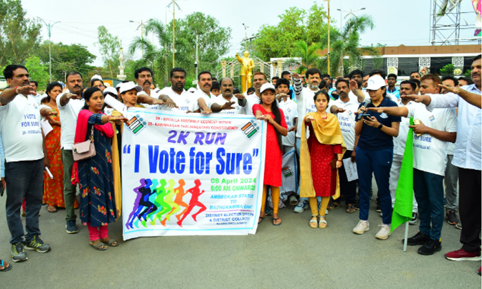  Awareness On Voting With 2k Run In Sircilla Under Sveep, Awareness On Voting , 2-TeluguStop.com