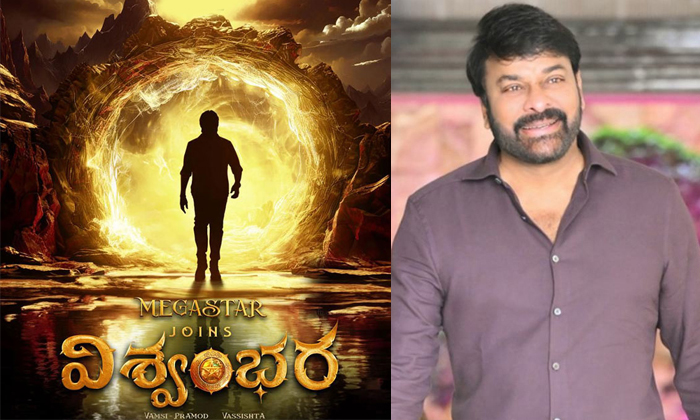 Telugu Bhanupriya, Chiranjeevi, Tollywood, Vishwambhara-Movie