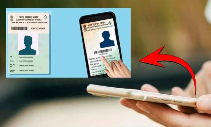  Digital Voter Id Card Download Process Step By Step Details, Digital Voter Id Ca-TeluguStop.com