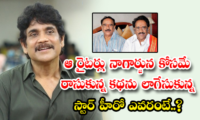  How Nagarjuna Missed Venkatesh Coolie No 1 Movie Written By Paruchuri Brothers D-TeluguStop.com