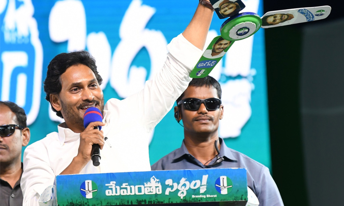 Telugu Ap, Cmjagan, Cm Jagan Wave, Guntur Distric, Krishna, Memanthasiddham, Jag