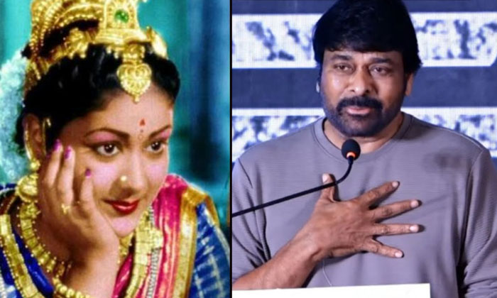 Telugu Chiranjeevi, Day, Savitri, Tollywood-Movie