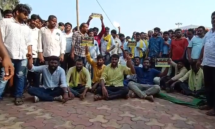  Protest Against Chandrababu Naidu In Gopalapuram Constituency, Protest ,chandrab-TeluguStop.com