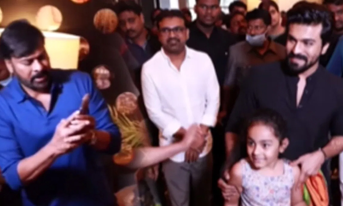  Ram Charan And Chiranjeevi Beautiful Video Has Gone Viral In Social Media , Soc-TeluguStop.com