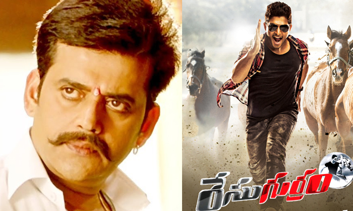 Telugu Aparna Thakur, Race Gurram, Racegurram, Ravi Kishan, Ravikishan, Secret,