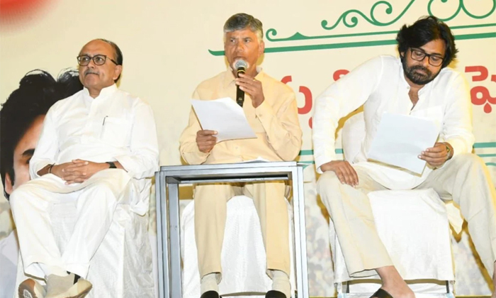  Tdp Manifesto Become Hot Topic Details, Tdp, Tdp Manifesto, Chandrababu Naidu, P-TeluguStop.com