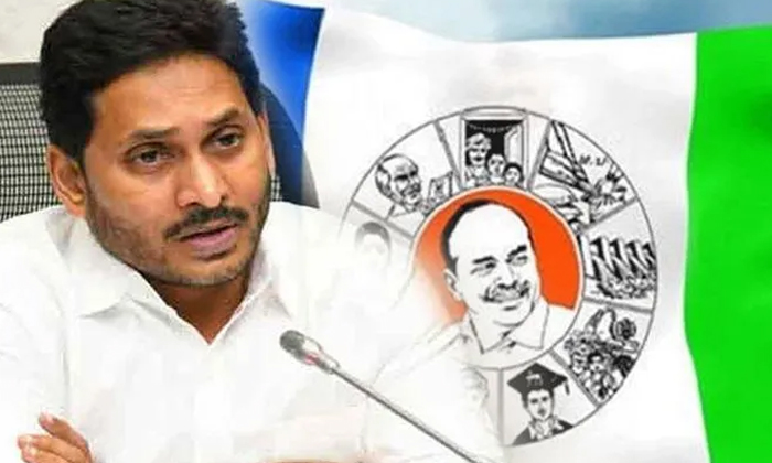 Telugu Ap Cm Ys Jagan, Ap, Constituencey-Politics