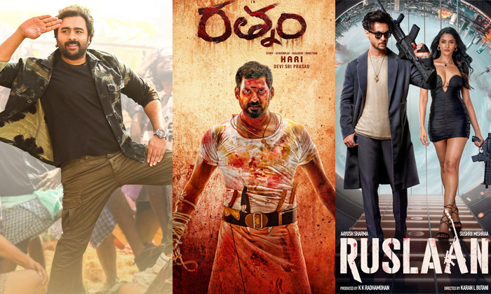  Upcoming Movies 2024 April Last Week Tillu Square Bhimaa Ratnam Prathinidhi 2 Cr-TeluguStop.com