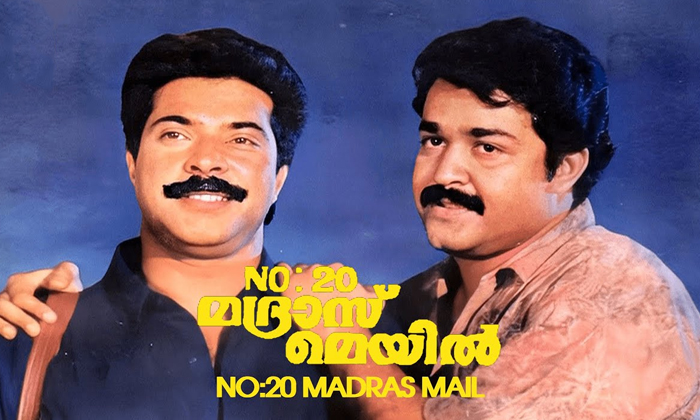 Telugu Srinu Vaitla, Mammootty, Mohanlal, Madras Mail, Ravi Teja, Ravi Teja Venk