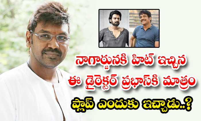  Why Lawrence Master Gave A Hit To Nagarjuna Give A Flop To Prabhas Details, Law-TeluguStop.com