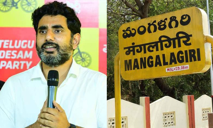  Why Nara Lokesh Special Focus On Mangalagiri Constituency Details, Nara Lokesh,-TeluguStop.com