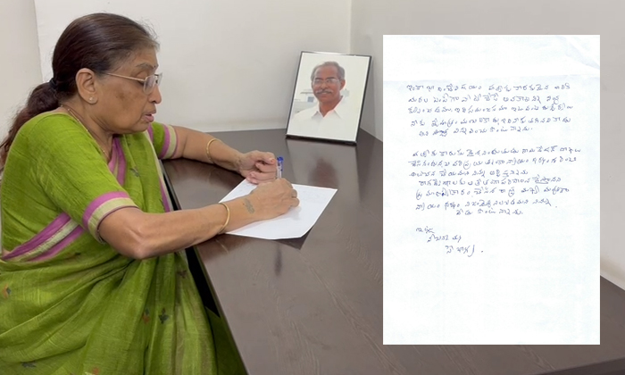  Ys Viveka Wife Sowbhagyamma Letter To Cm Jagan Mohan Reddy, Ys Viveka Wife ,sowb-TeluguStop.com