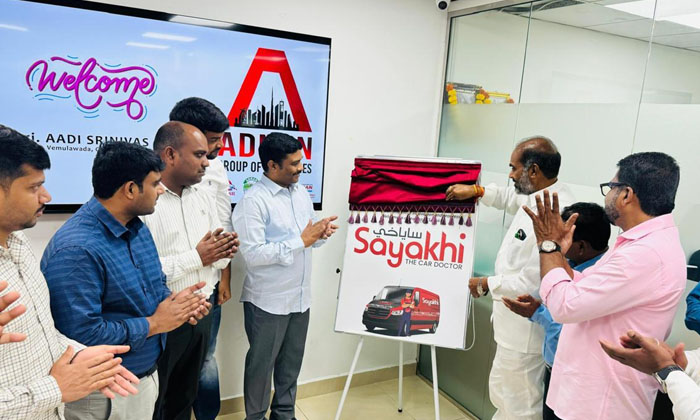  All Sayakhi Company Launched In Dubai - Govt Whip Adi Srinivas ,aadi Srinivas ,-TeluguStop.com