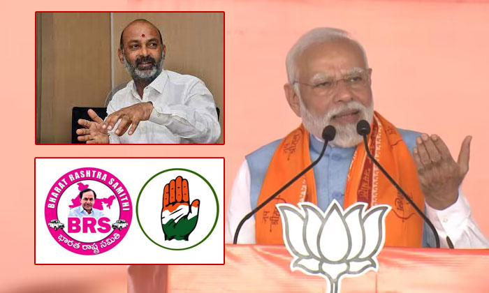 Address Of Brs In Telangana Is Missing..modi, Modi, Brs, Telangana, Bandi Sanjay Address Of Brs In Telangana Is Missing..modi, Modi, Brs, Telangana, Bandi Sanjay-TeluguStop.com