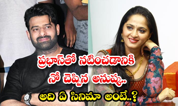  Anushka Who Said No To Act With Prabhas In Adipurush Movie Details, Anushka , Pr-TeluguStop.com