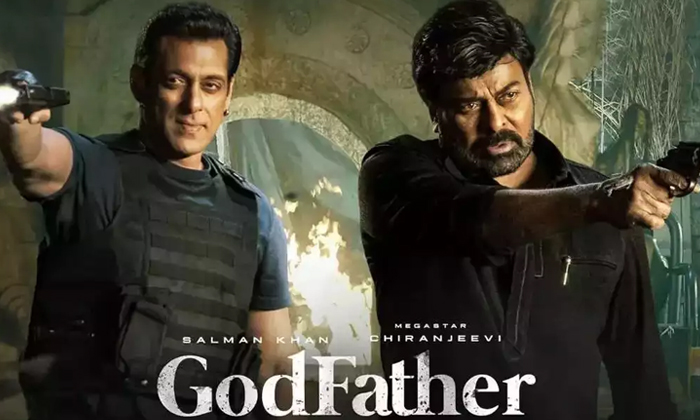 Telugu Chiranjeevi, God, Salman Khan-Movie