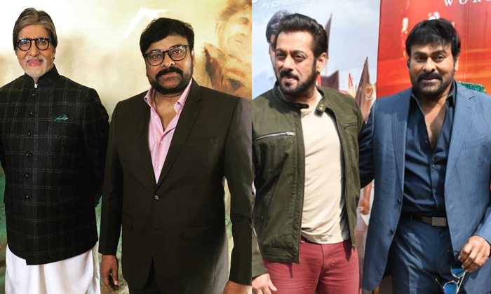  Bollywood Heroes Who Are Close To Chiranjeevi Are Amitabh Bachchan Salman Khan D-TeluguStop.com