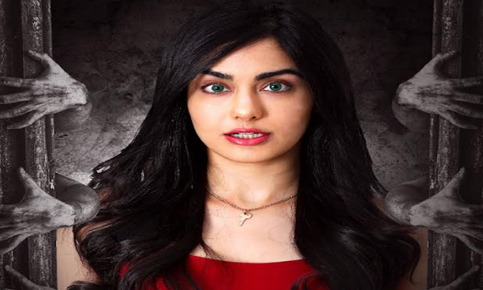 Telugu Adha Sharma, Cd, Cd Review, Cdreview, Criminal, Criminal Devil, Criminald