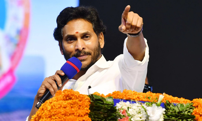  Cm Jagan Campaign Schedule On The Last Day Of Election Campaign Details, Ap Elec-TeluguStop.com